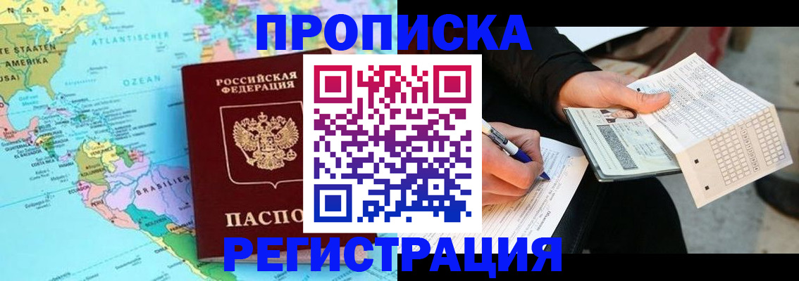 временная регистрация госуслуги в Белоярске