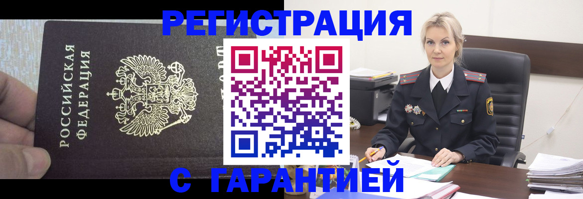 регистрация для школы в Белоярске